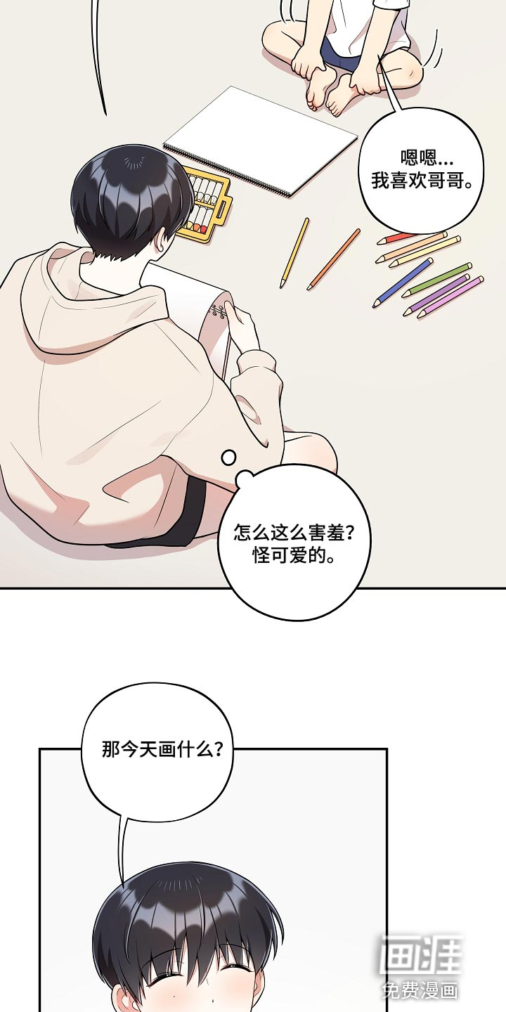 第36话3