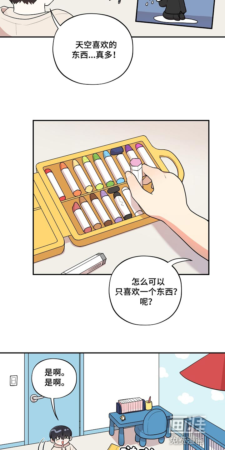 第36话6