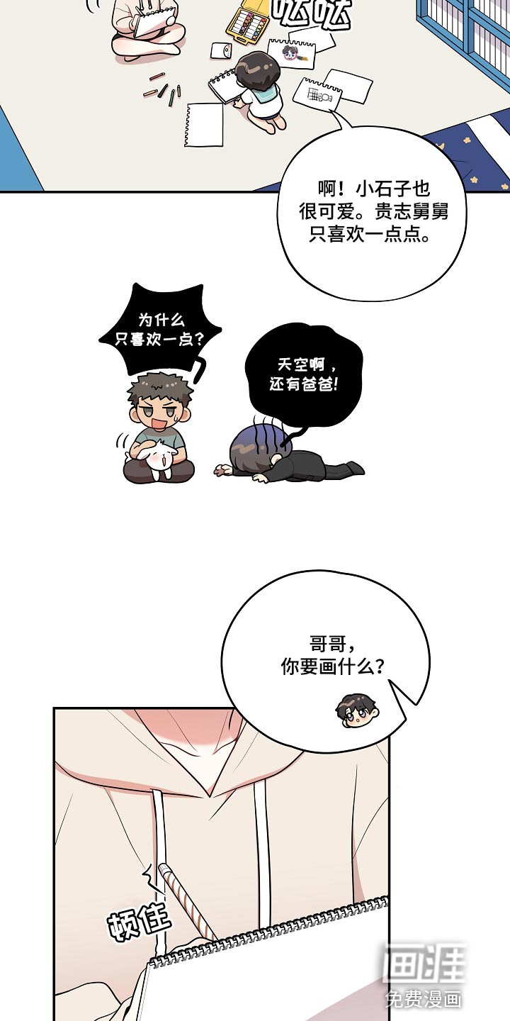 第36话7