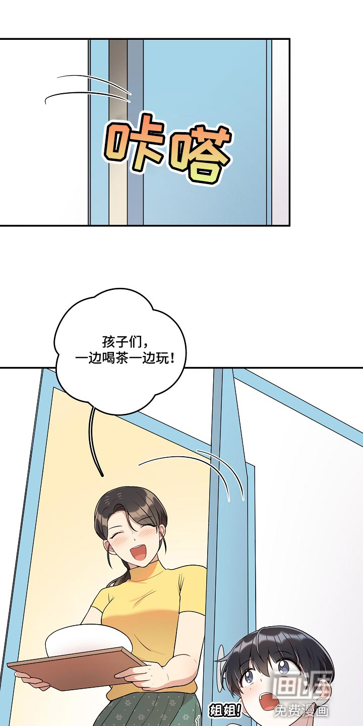 第36话9