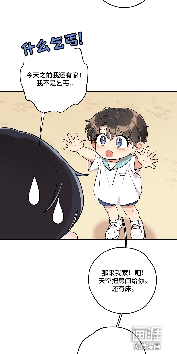 第35话10
