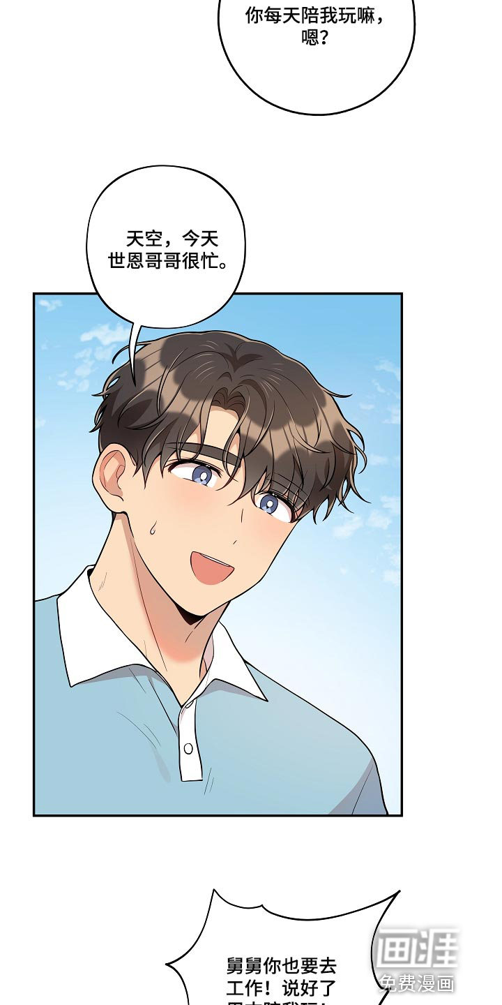 第35话11