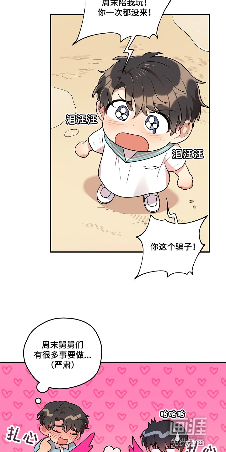 第35话12