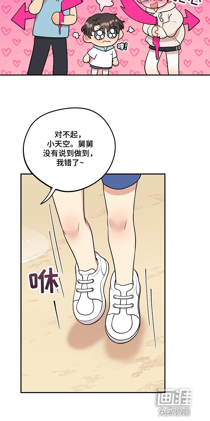 第35话13