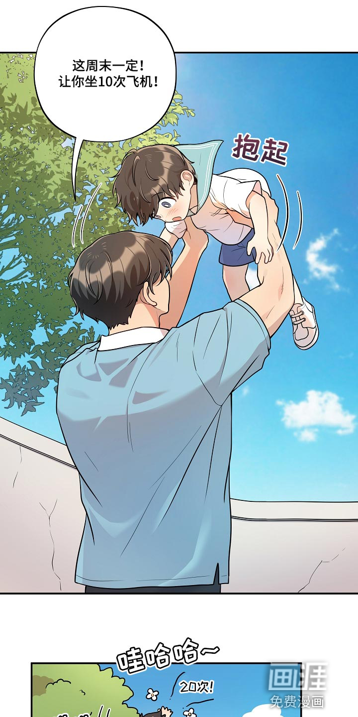 第35话14