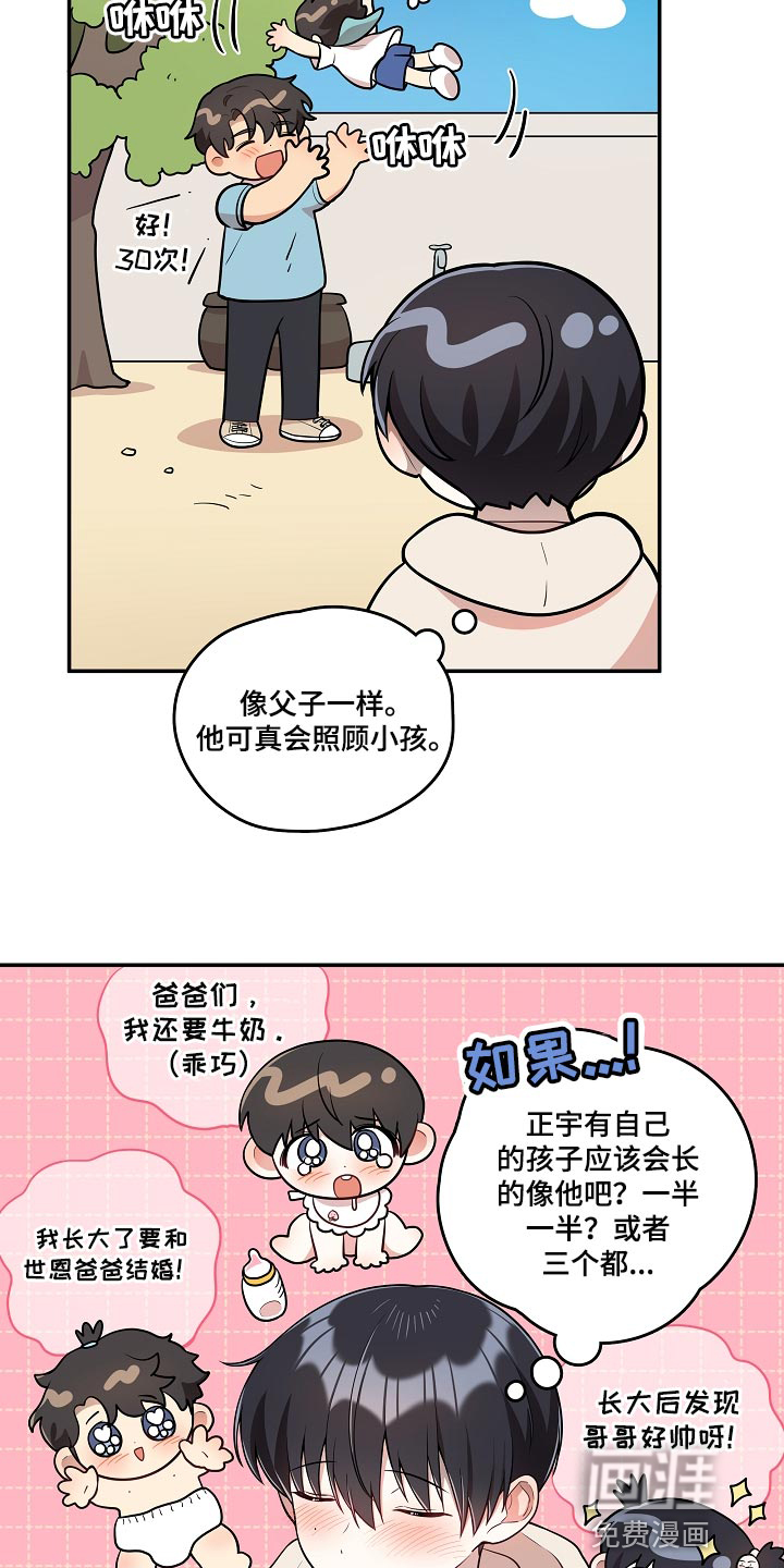 第35话15