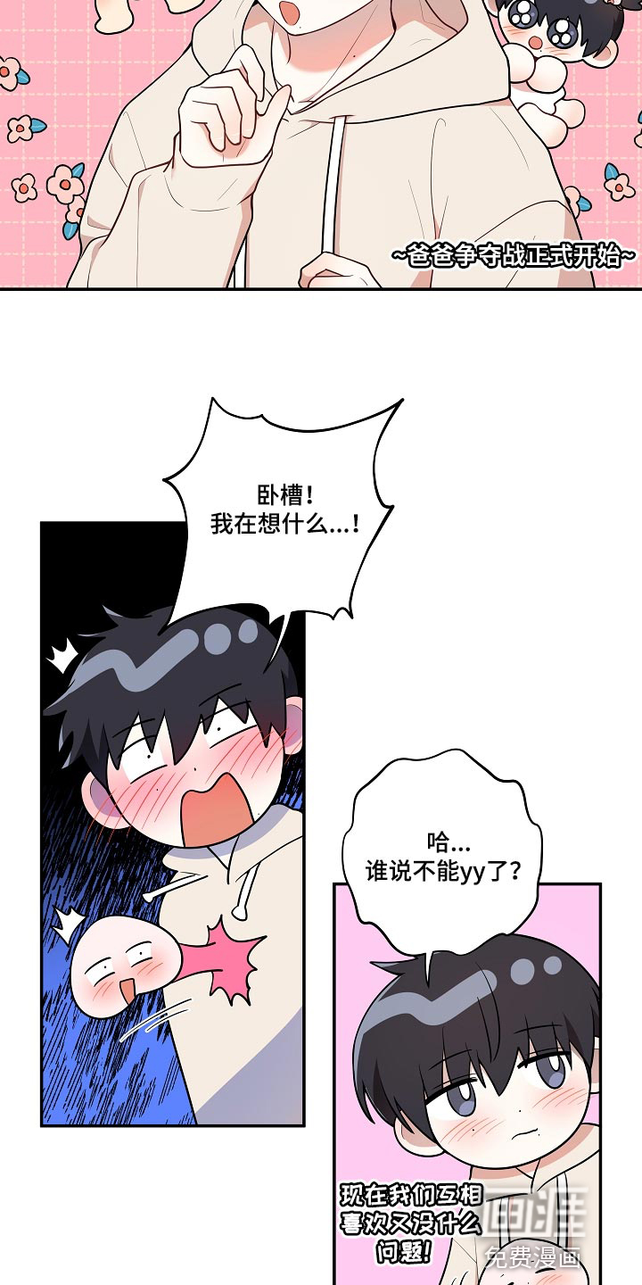 第35话16