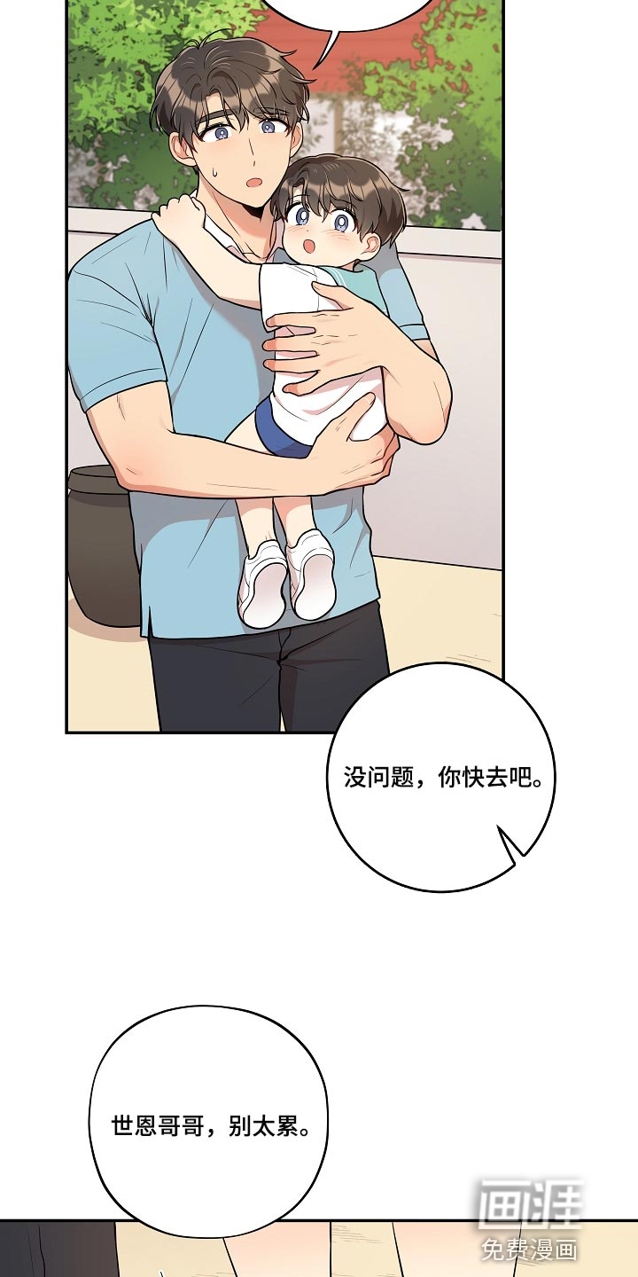 第35话18