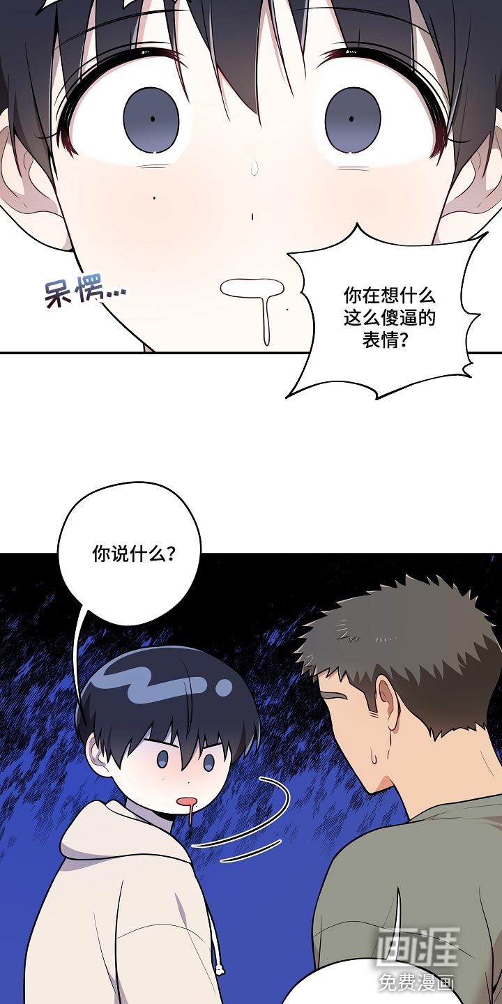 第35话2