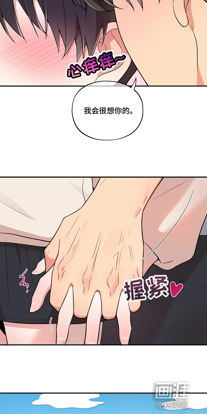 第35话21