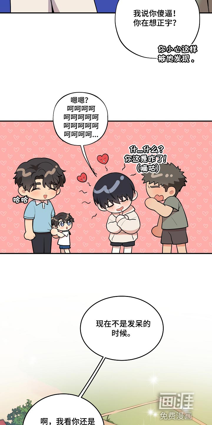第35话3