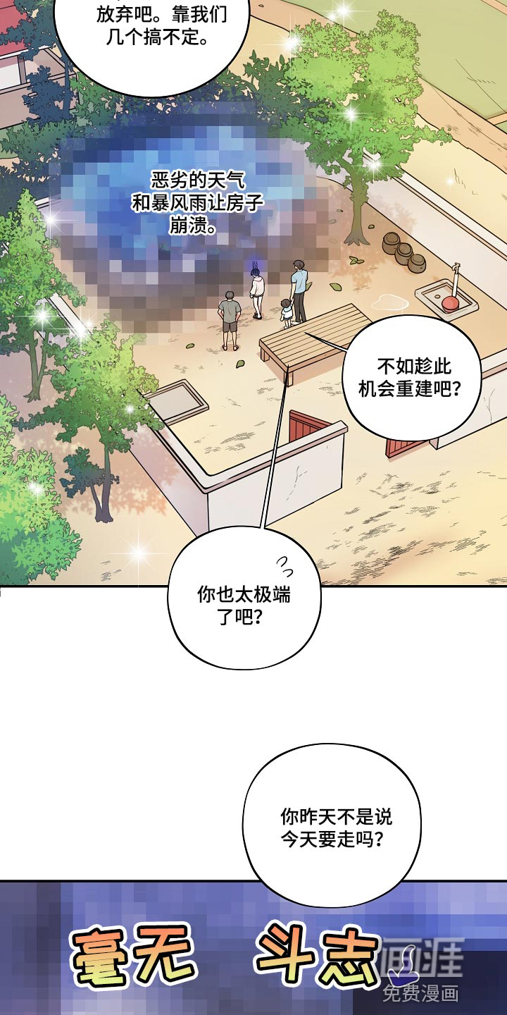 第35话4