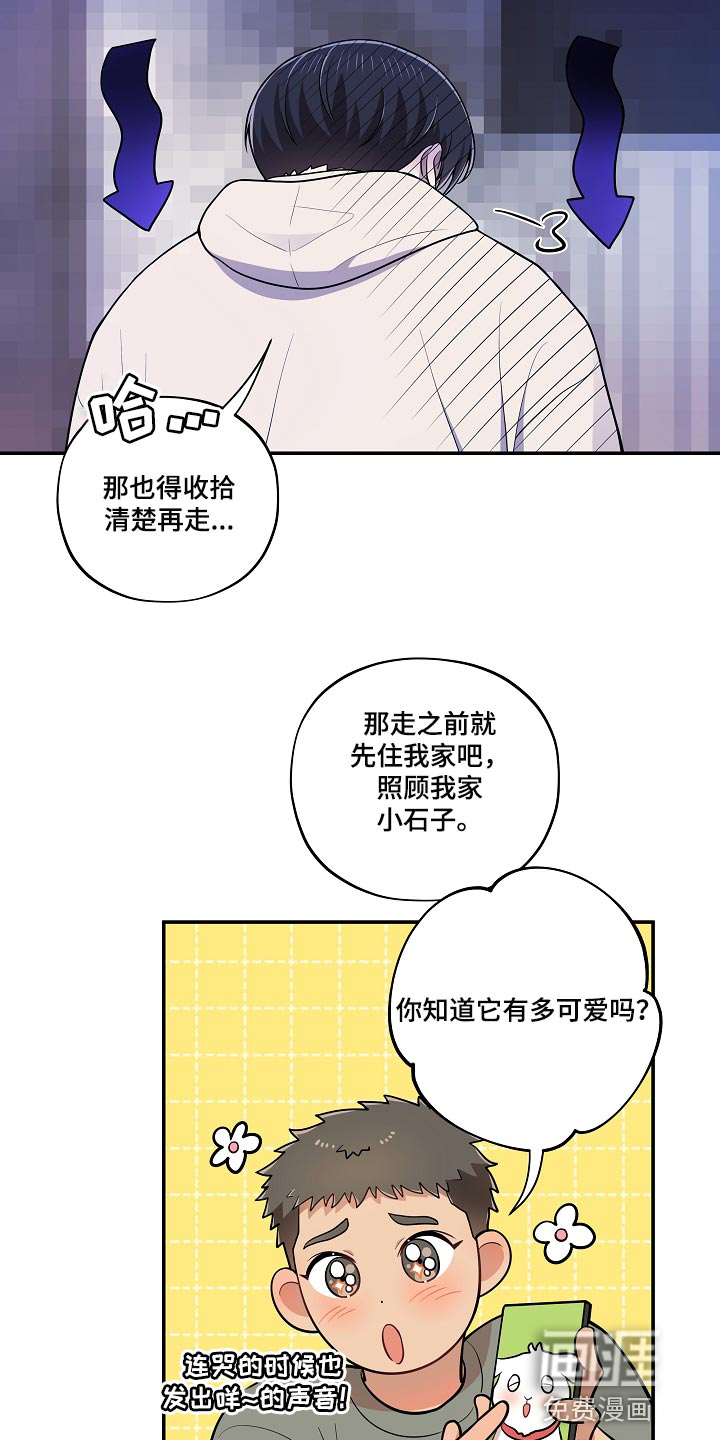 第35话5
