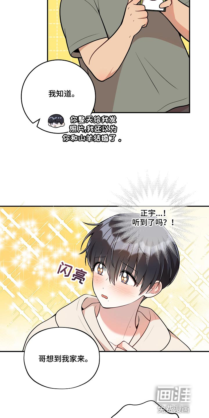 第35话6