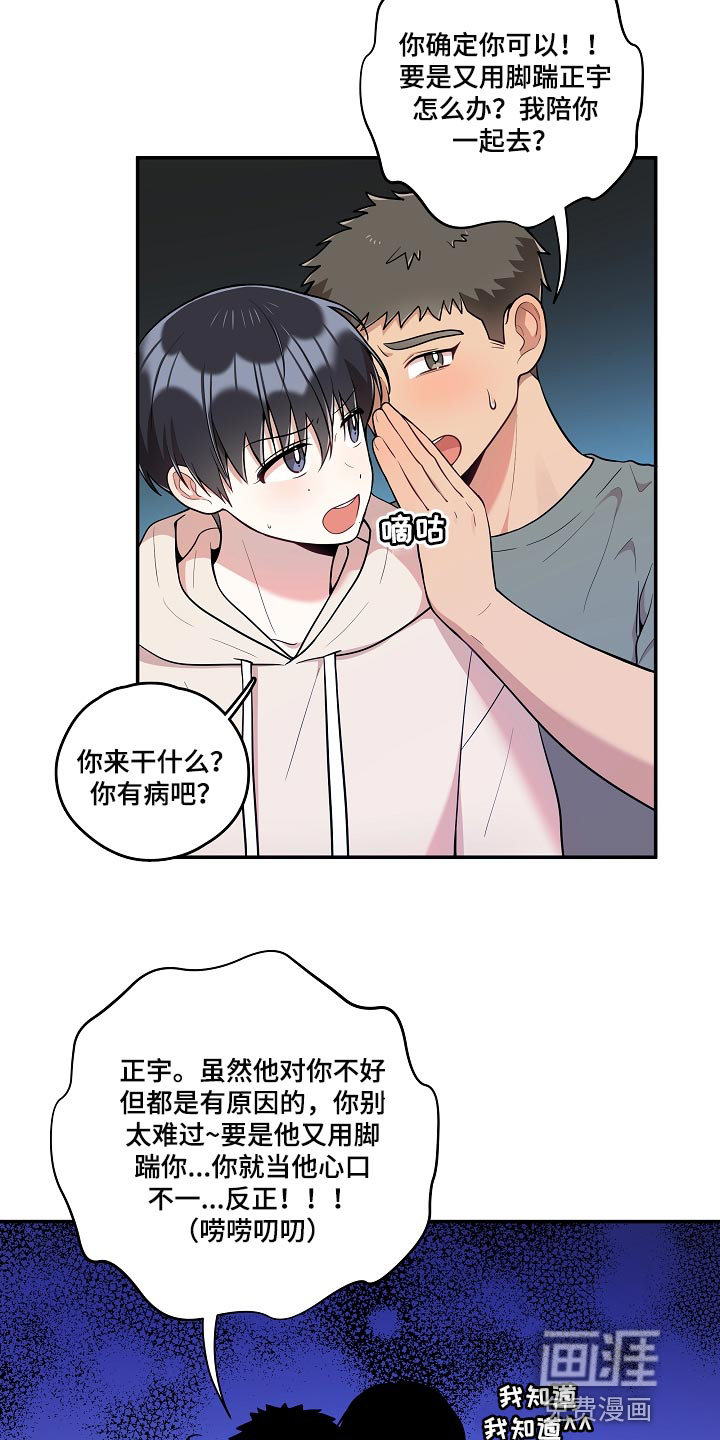 第35话7