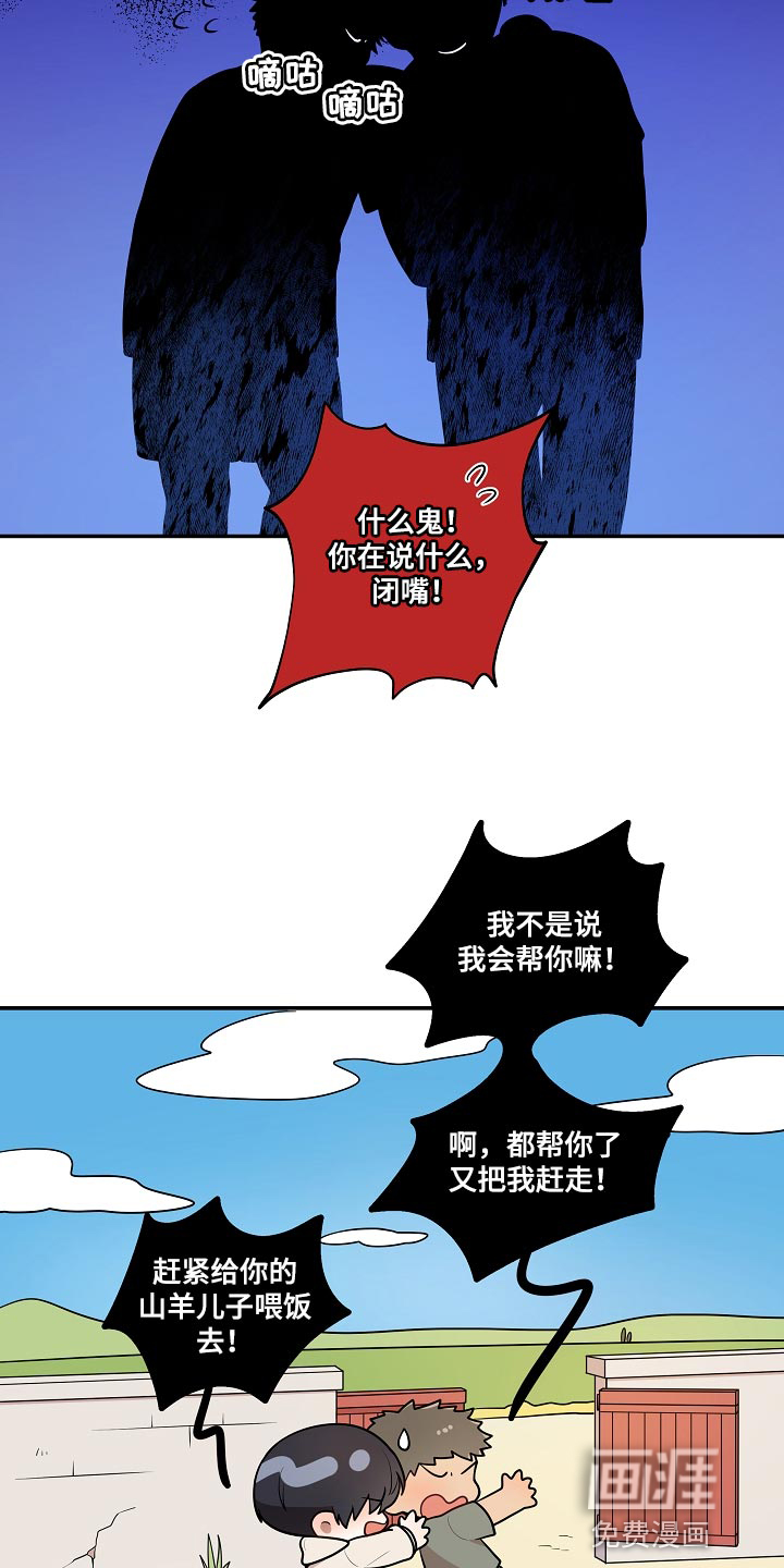 第35话8