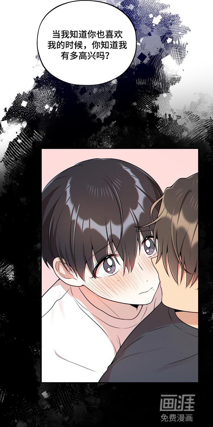 第34话1