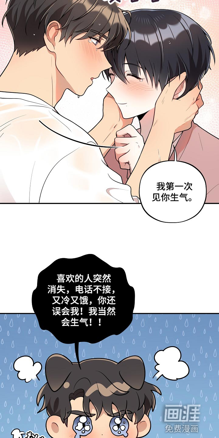 第34话12