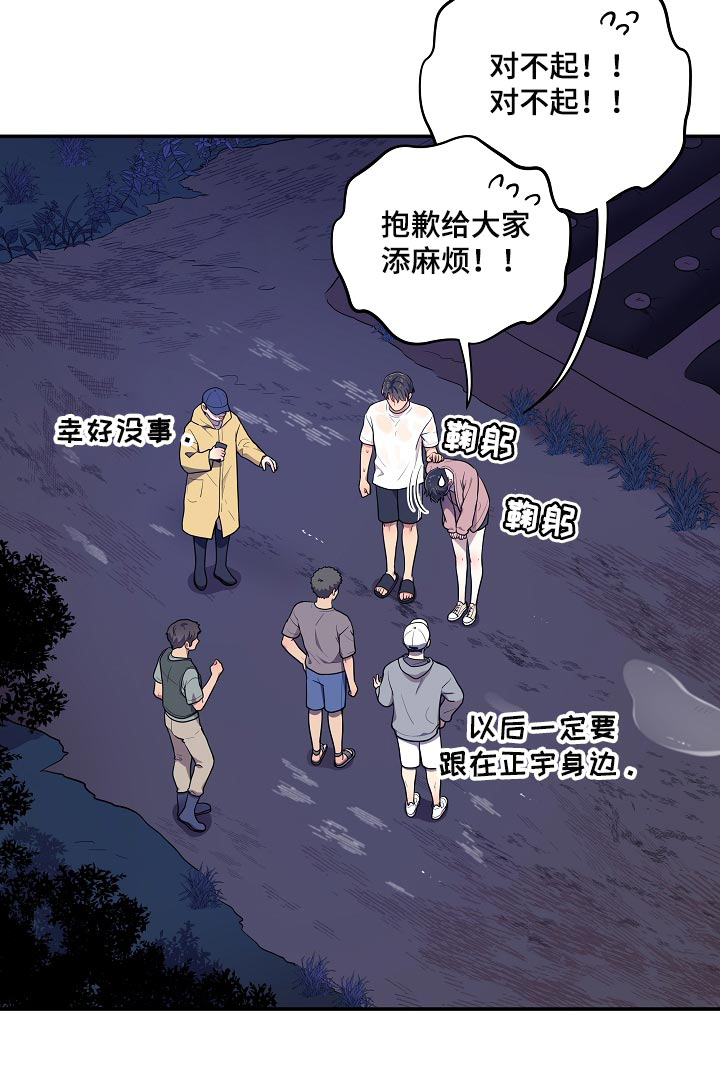 第34话16