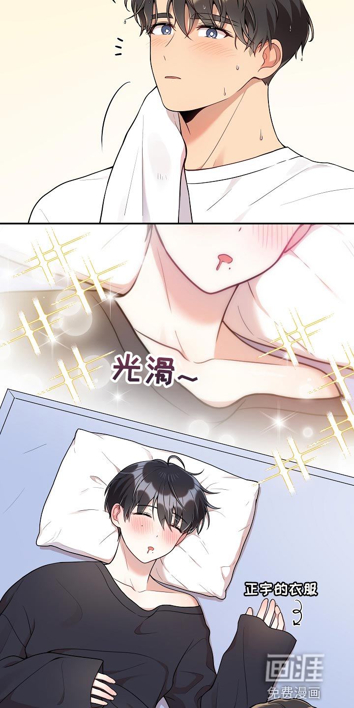 第34话18