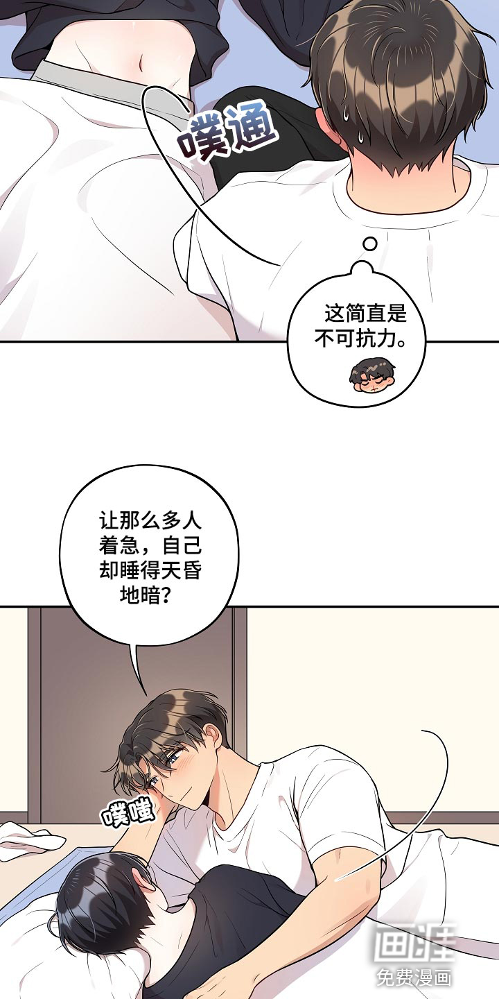 第34话19