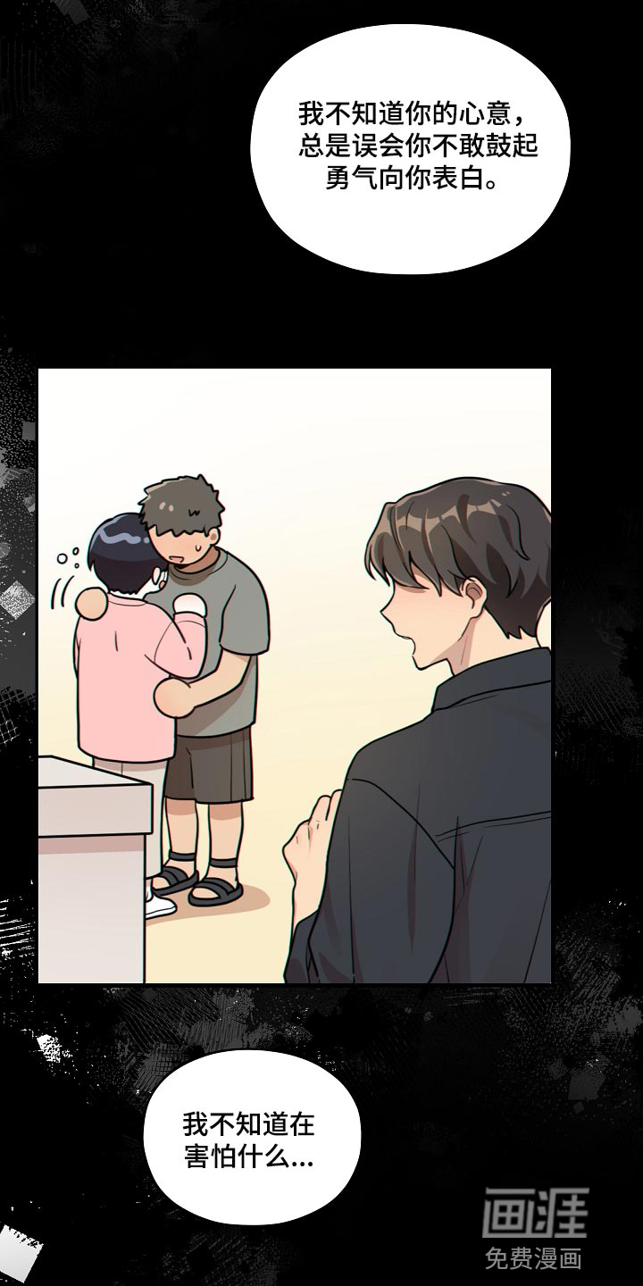 第34话2