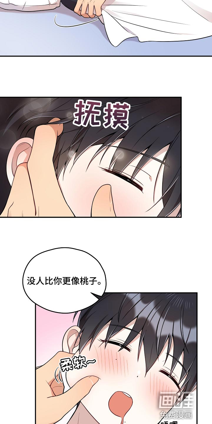 第34话20
