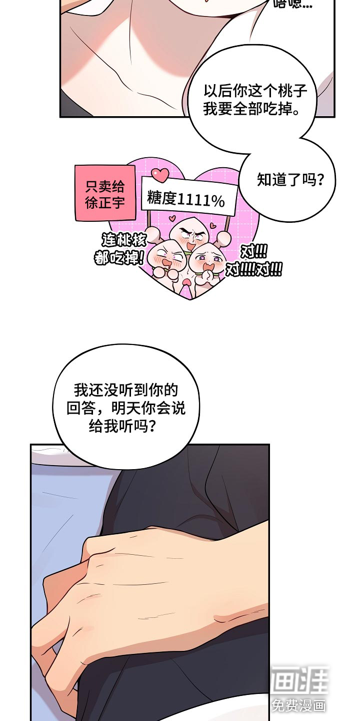 第34话21