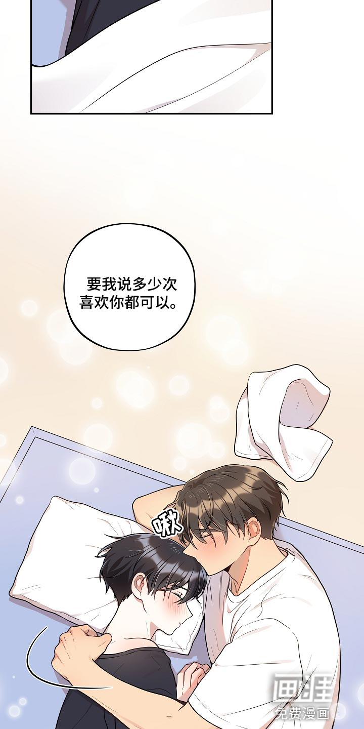 第34话22