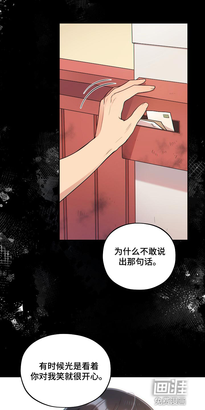 第34话3