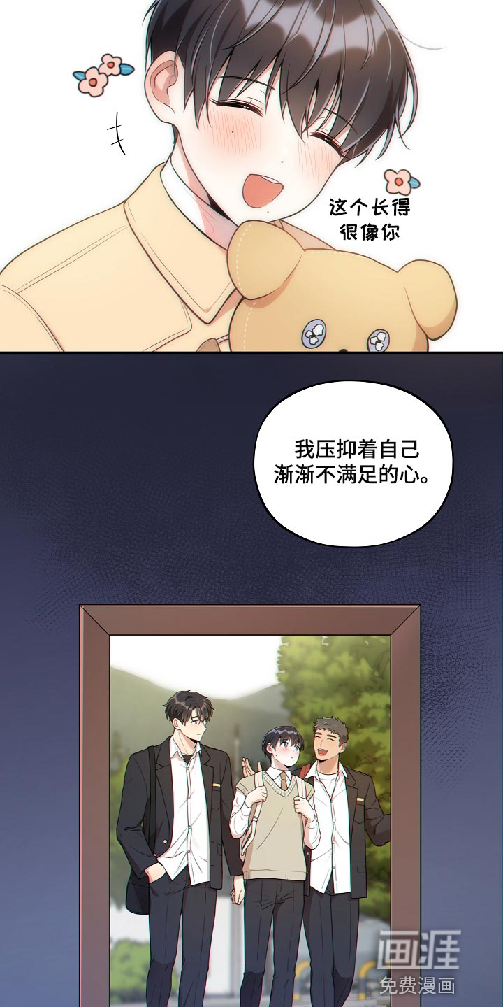 第34话4