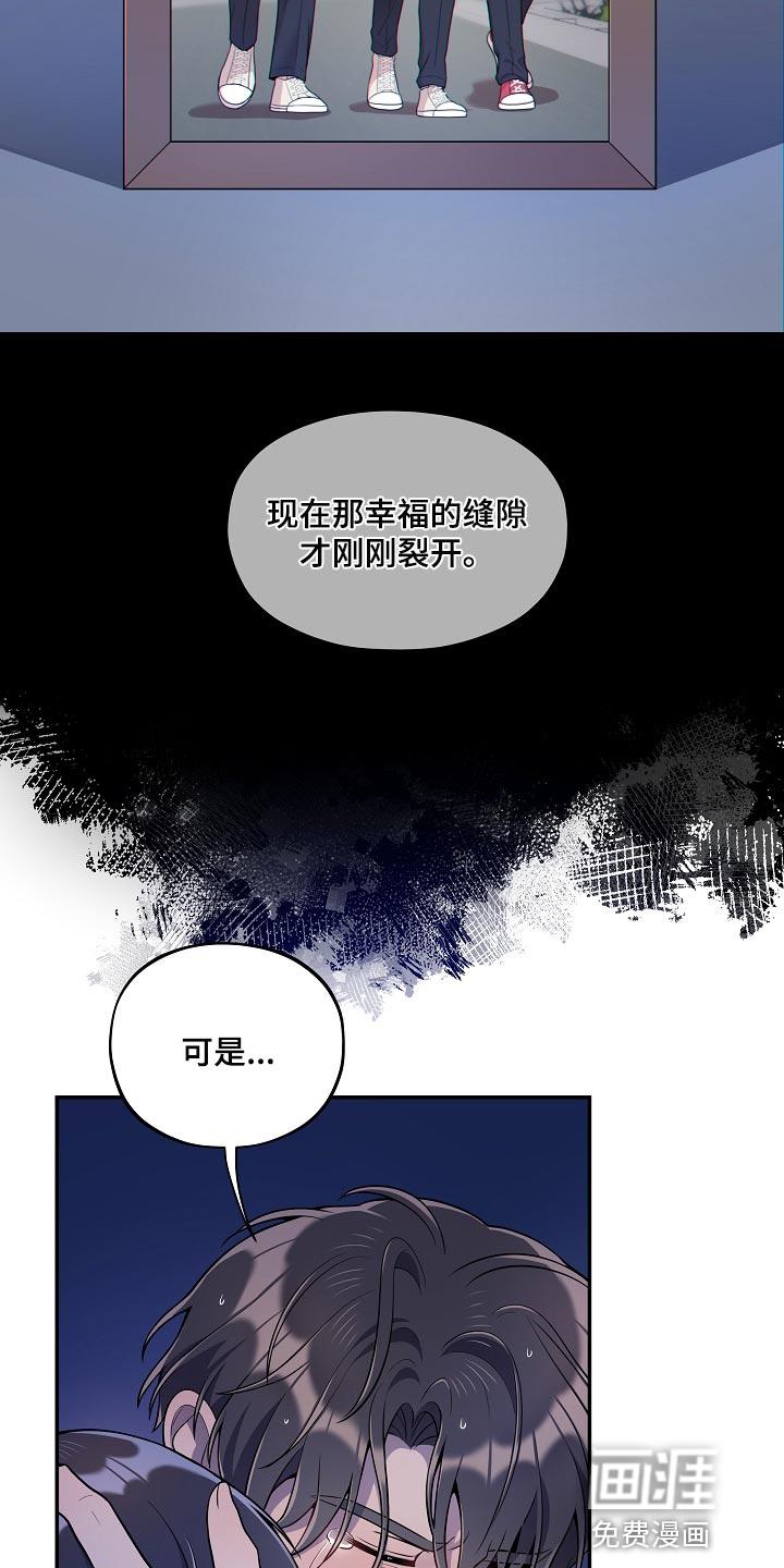 第34话5