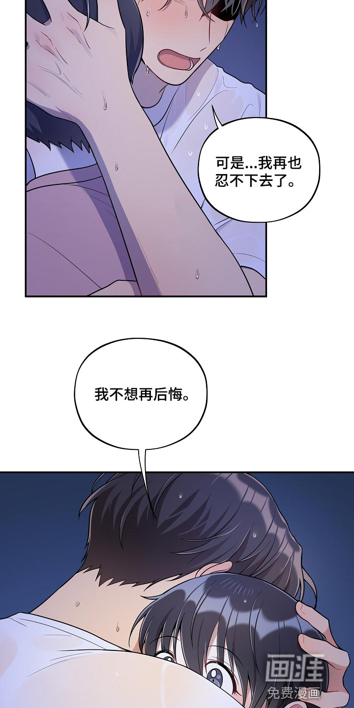第34话6