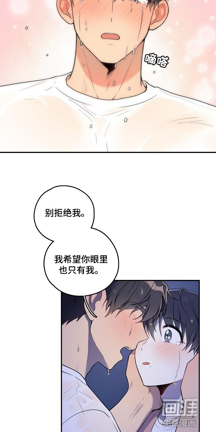 第34话9
