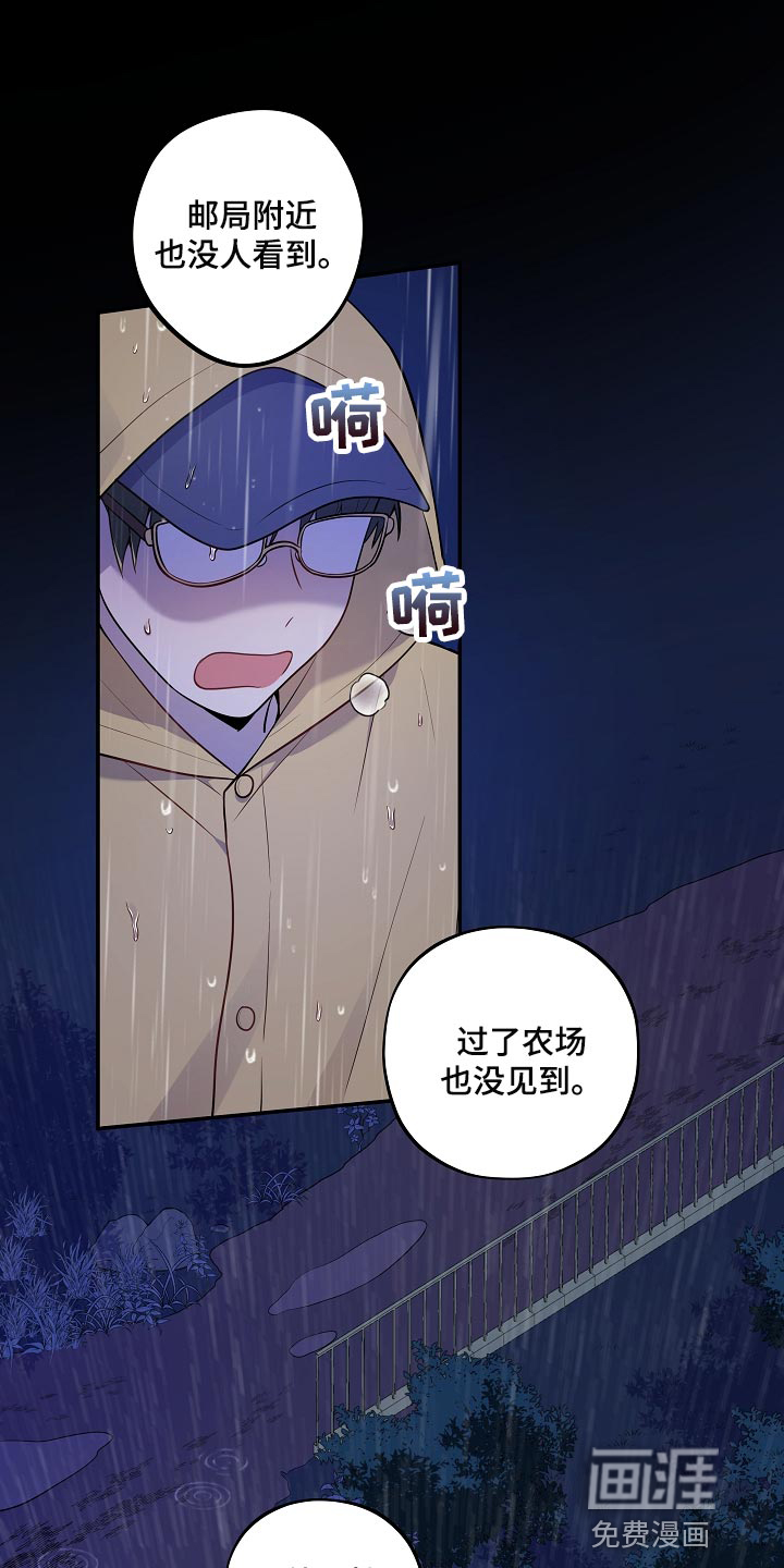 第33话0