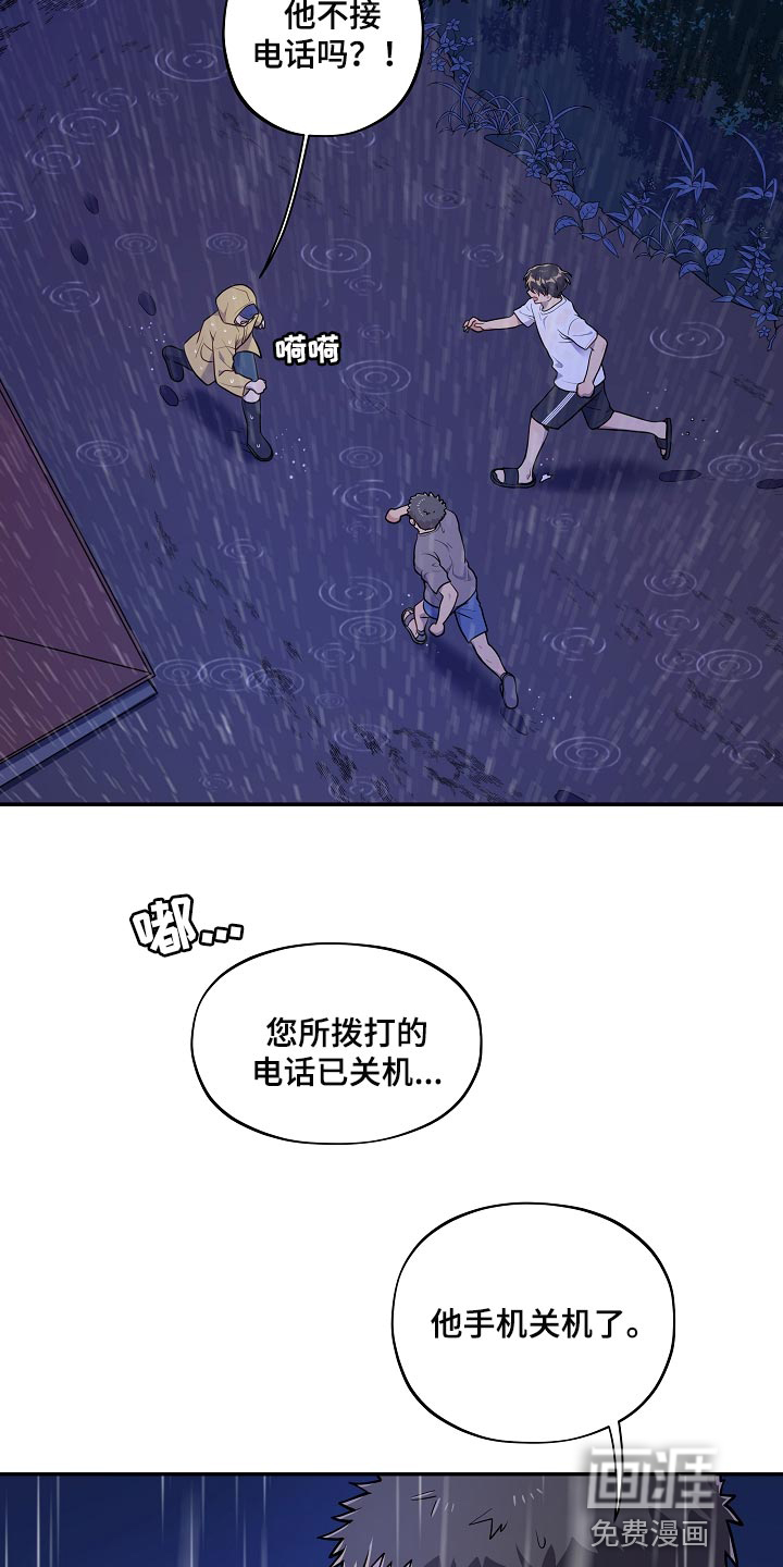 第33话1