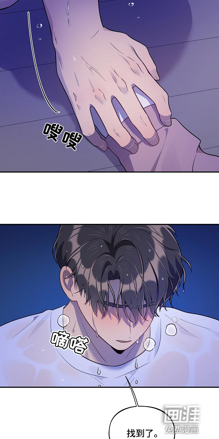 第33话11