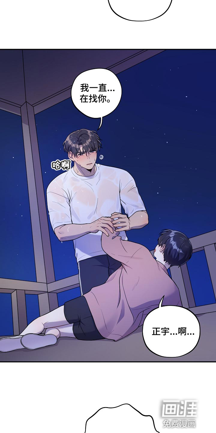 第33话12