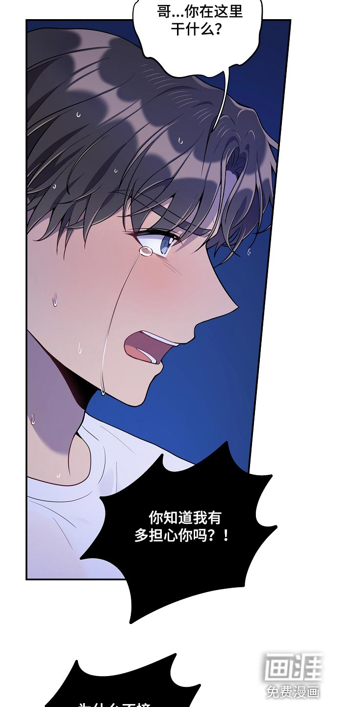 第33话13