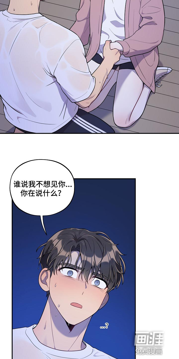 第33话15