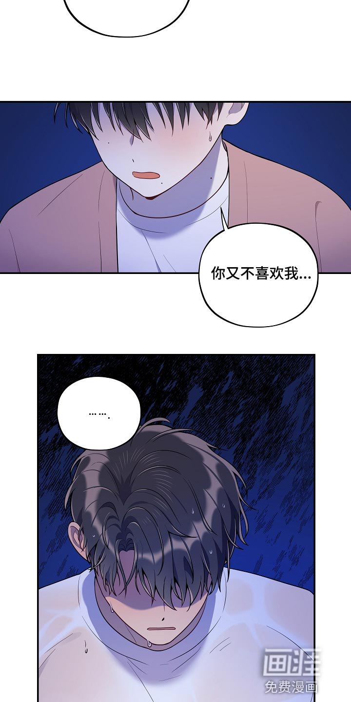 第33话17