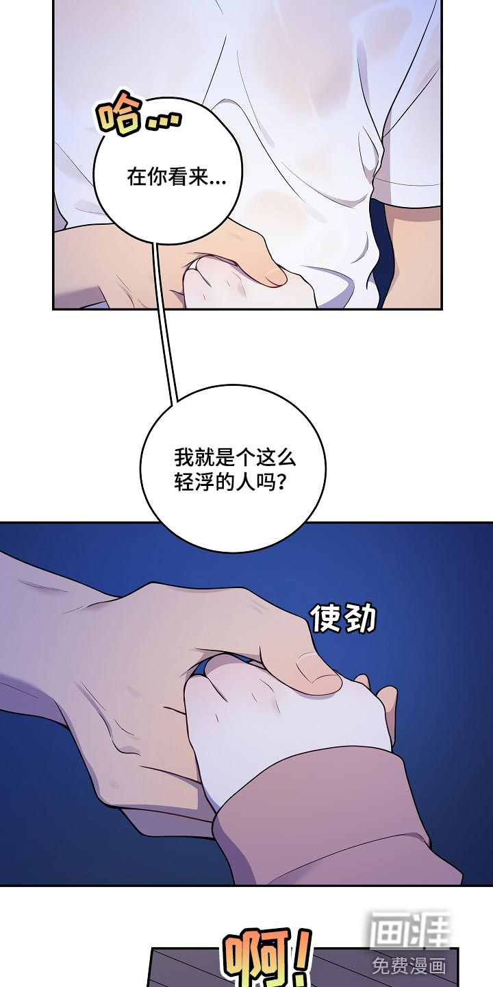 第33话18