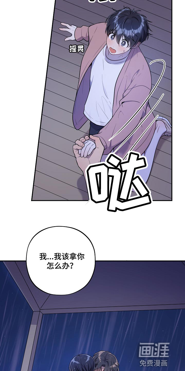 第33话19