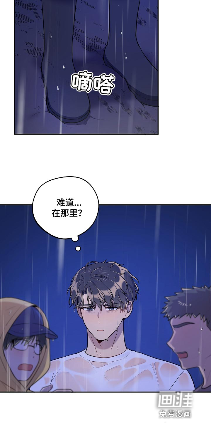 第33话3