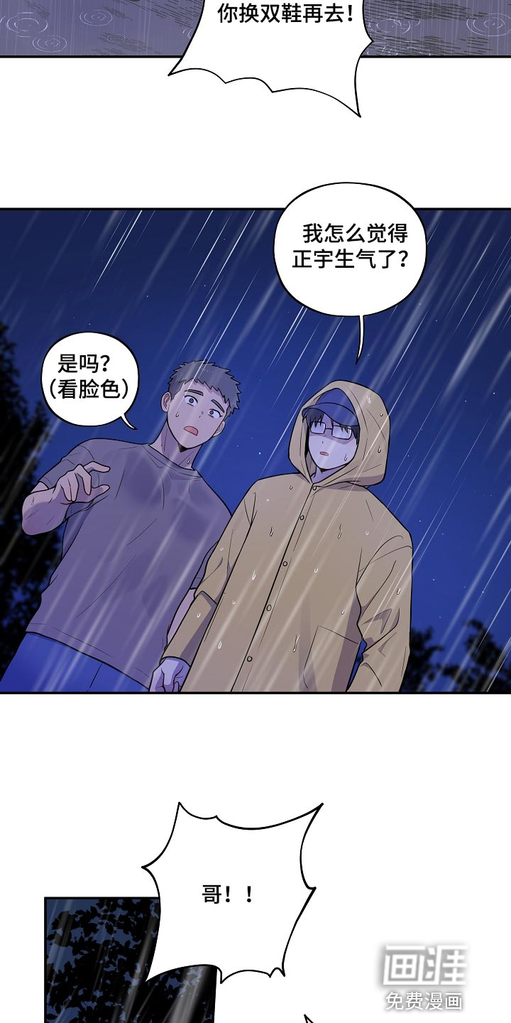 第33话5