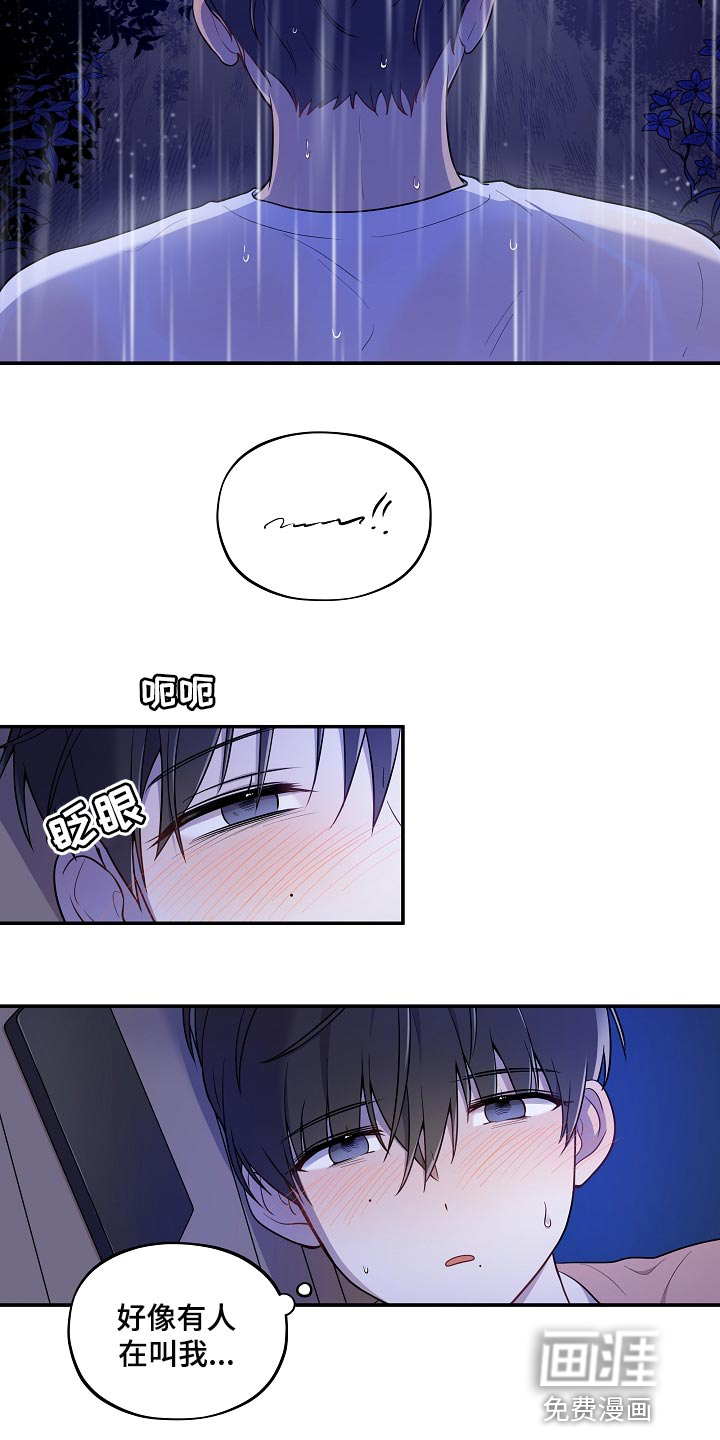 第33话9