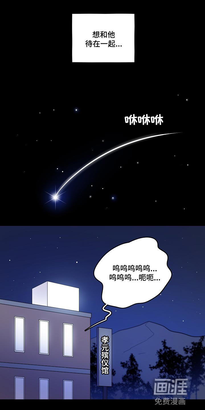 第32话1