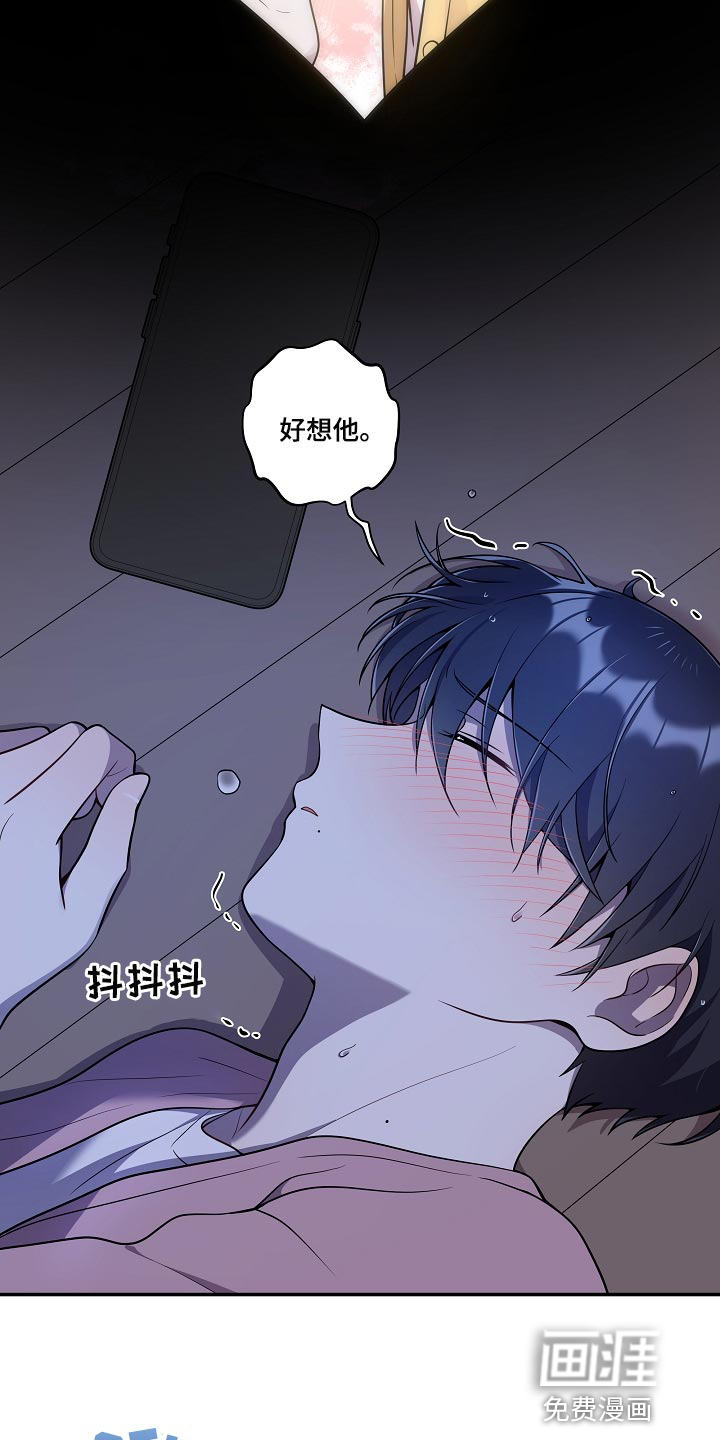 第32话10