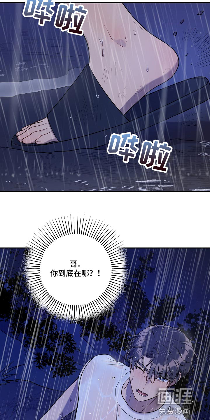 第32话11