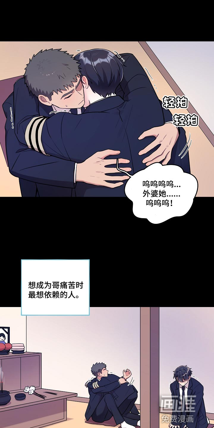第32话2